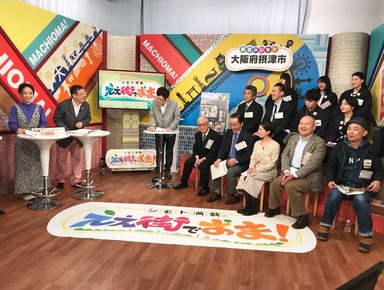 「関西大学 × 摂津市 プロジェクト」でテレビに出演させていただきました！