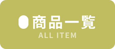 NEW ITEM