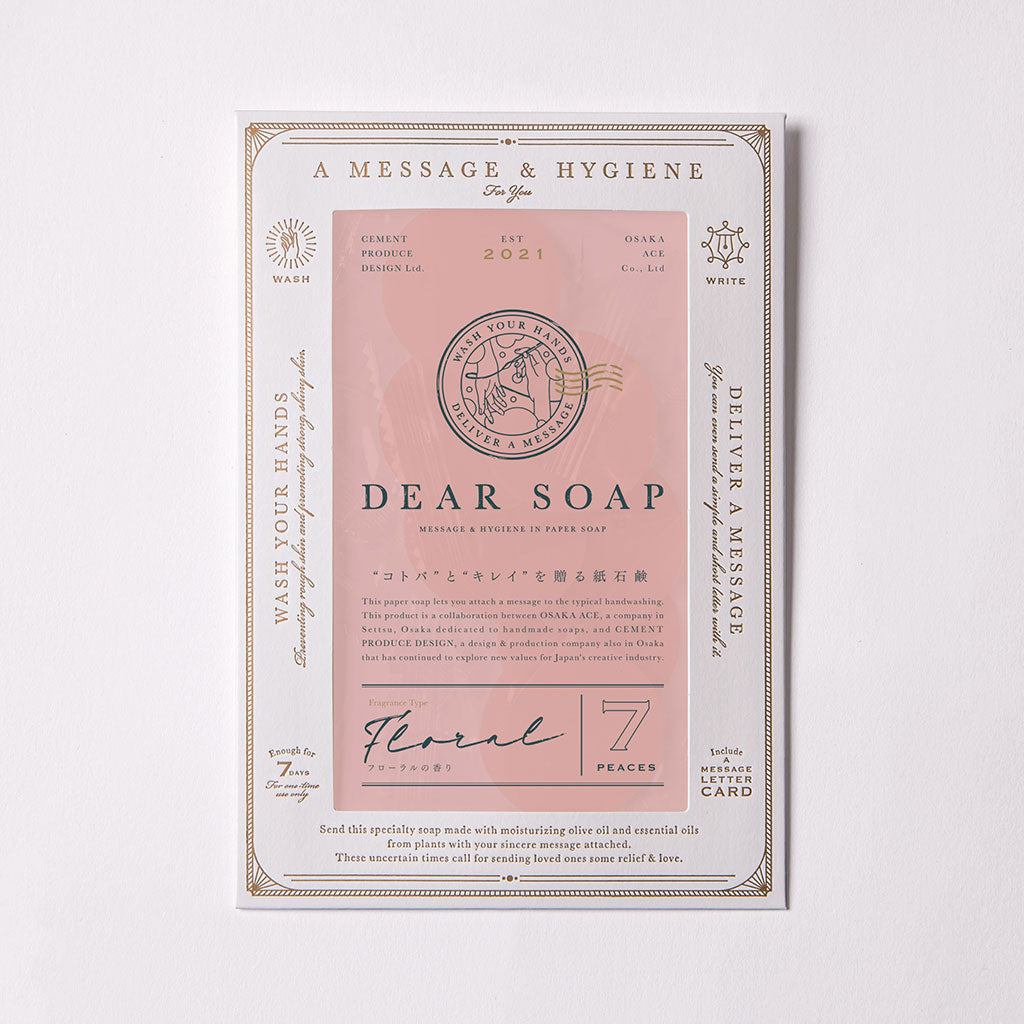 DEAR SOAP　フローラルの香り　7枚入