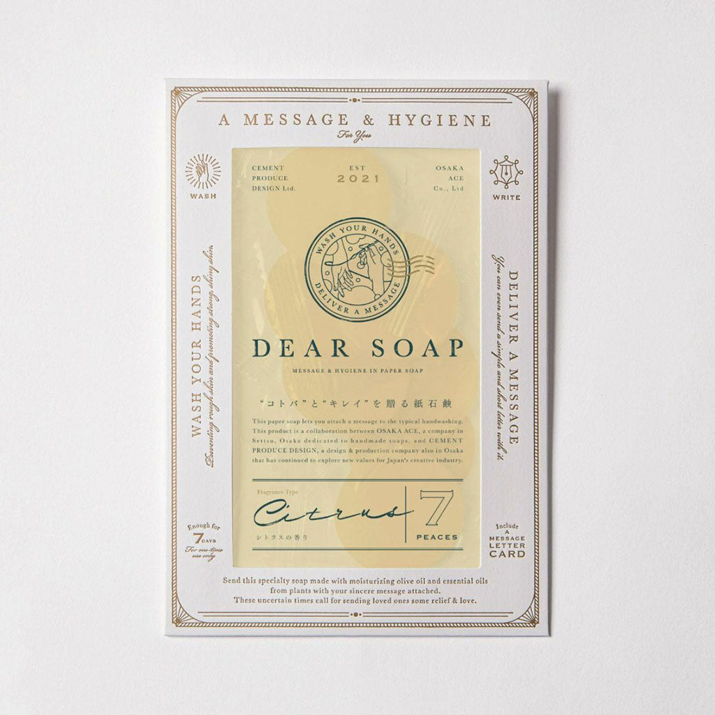 DEAR SOAP　シトラスの香り　7枚入