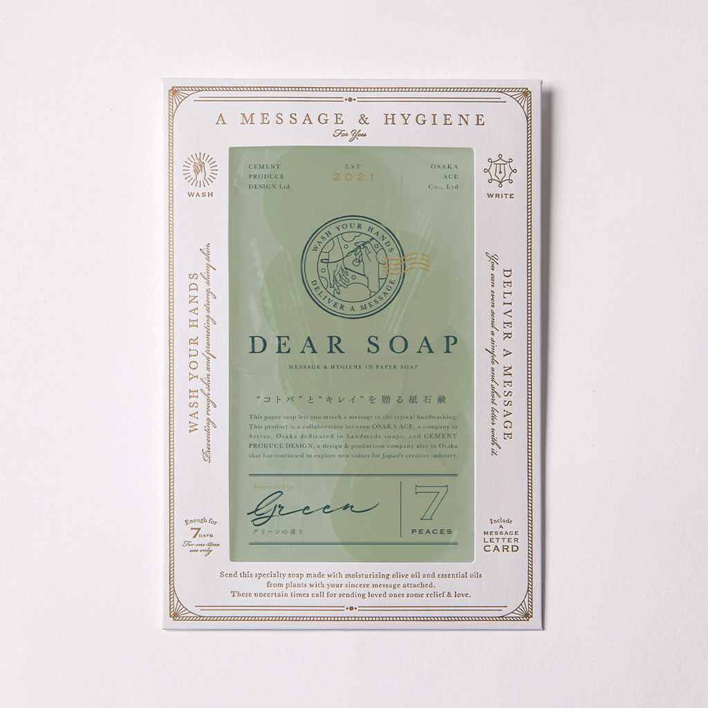 DEAR SOAP　グリーンの香り　7枚入