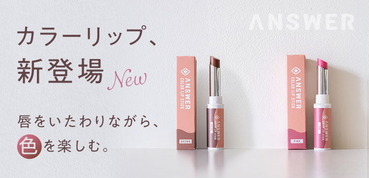 キャンペーンバナー 3