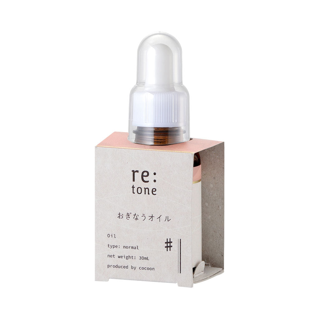 おぎなうオイル　30mL